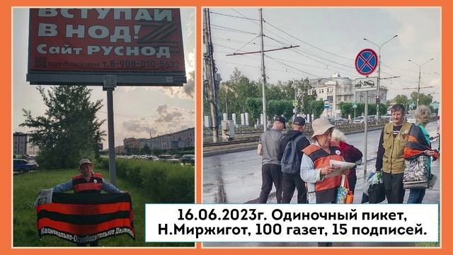 отчет июнь 2023