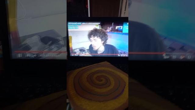 Это душевная боль