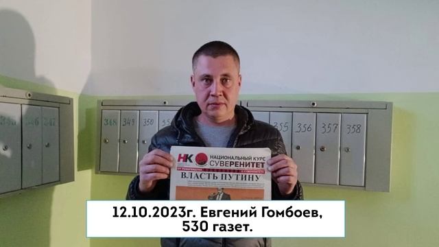 отчет октябрь 2023