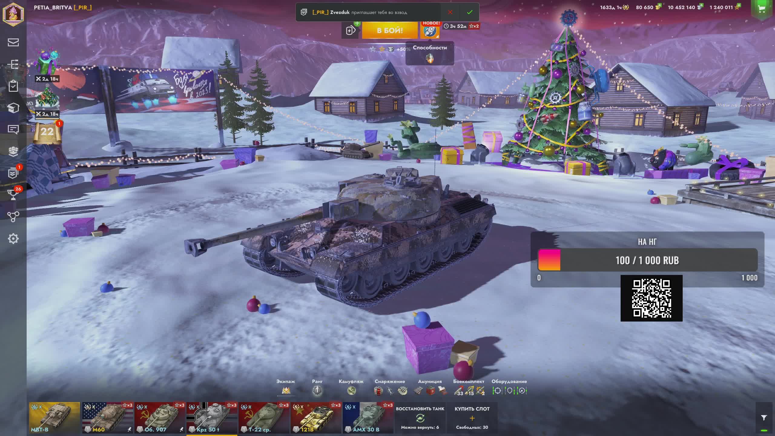 Дневной нагиб! Релакс стрим (нет)) #Tanks Blitz #WOT #Blitz #TanksBlitz