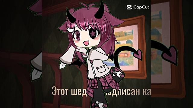 Мини Эдит[Да это просто шаблон какой эдит😭]