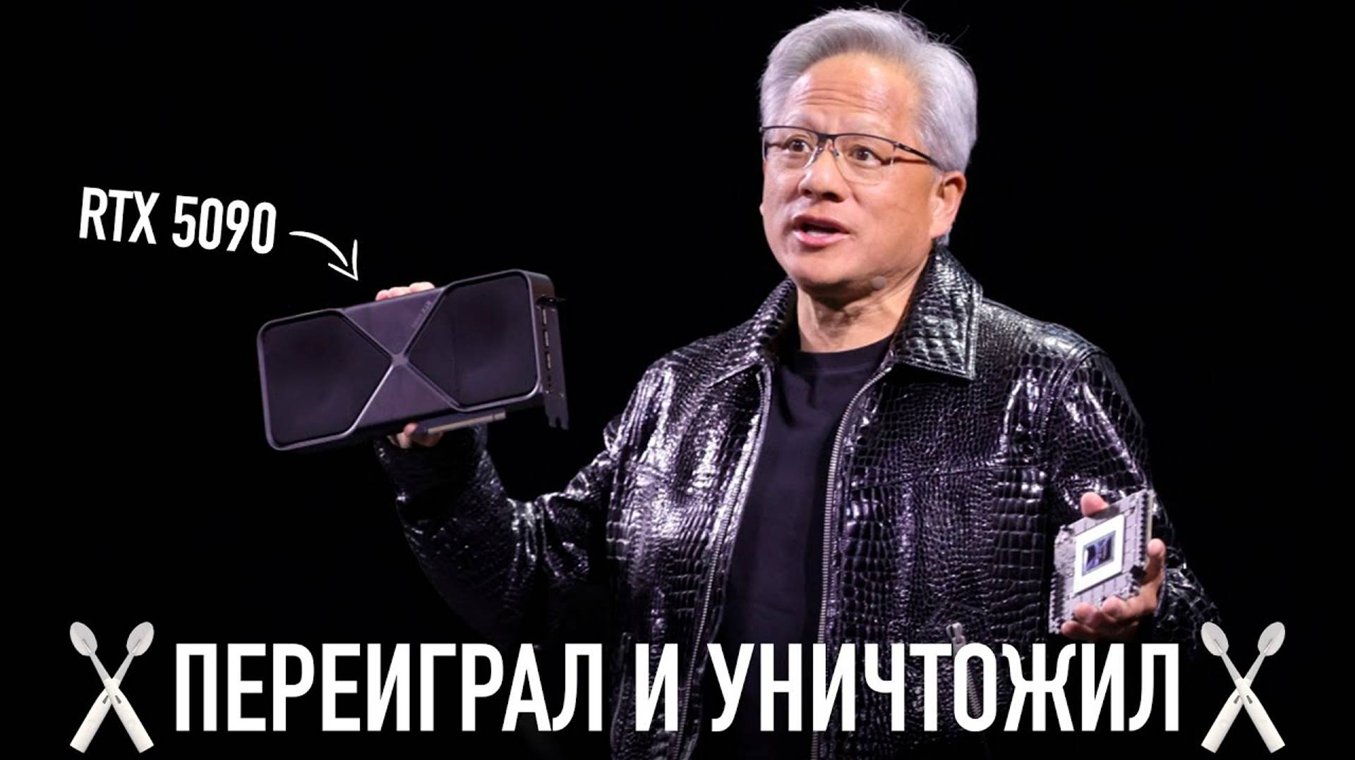 RTX 5090, электрическая соляная ложка и батарейный тостер для iPhone - топ 10 приколюх с CES 2025!