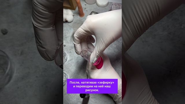 Стемпинг
Дизайн ногтей