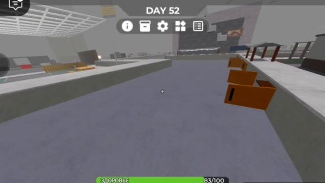 Roblox (Играем в ISP 3008)
