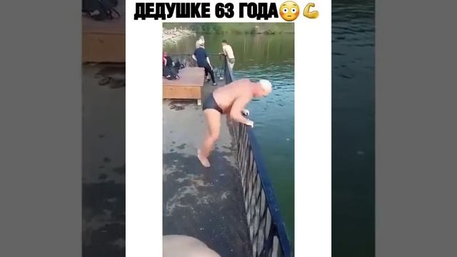 дед топчик