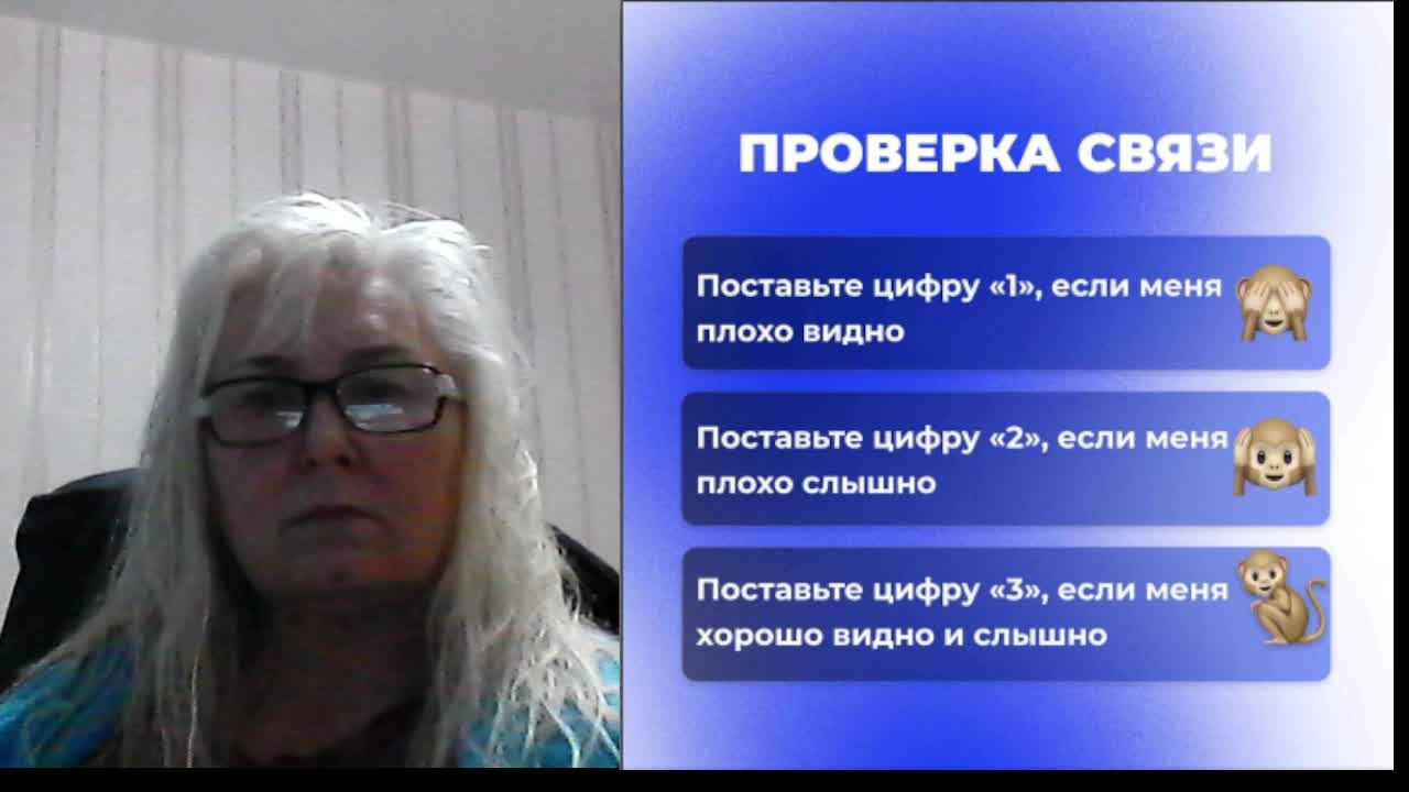 Тестовая трансляция