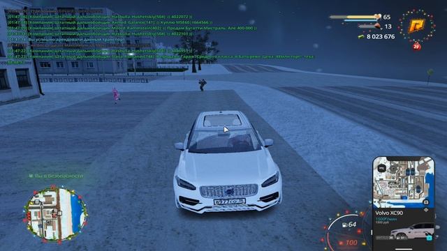 DM в ZZ от двух лиц
