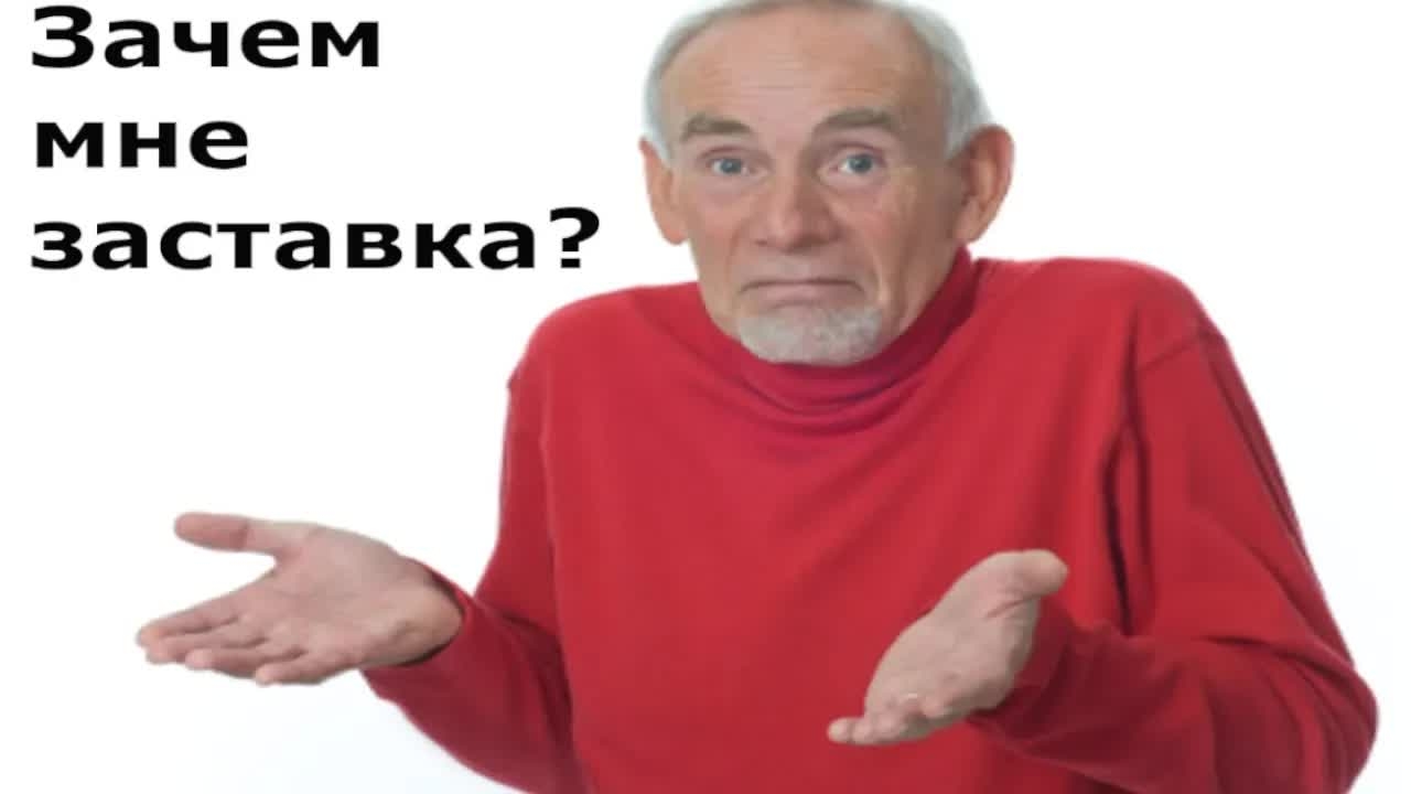 Становимся уникальным