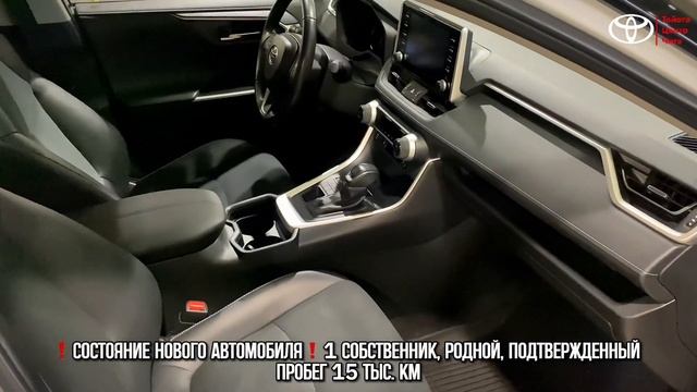 Toyota RAV4, 2021 год / Автомобили с пробегом