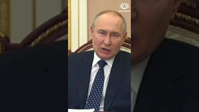 В. Путин про Евангелие