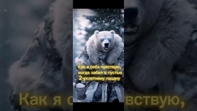 Футбик Эль-классико