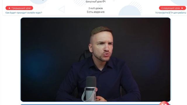 Урок второй на старте