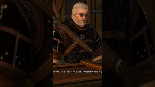 Ведьмак 3 Цитаты мудрецов 3  thewitcher thewitcher3 мемы