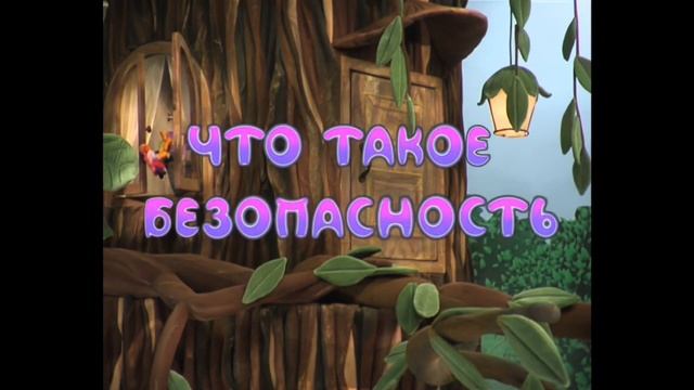 🎄 НОВАЯ ЗАСТАВКА СЕКРЕТЫ ЛУНТИКА: ПЕРЕЗВУЧКА ФАНТОВ!!!! супер версия!🎄
