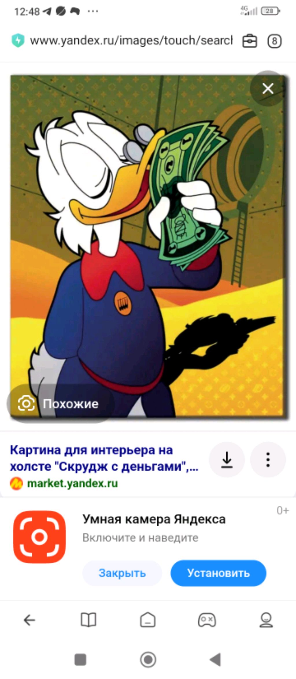 стрим гта сан