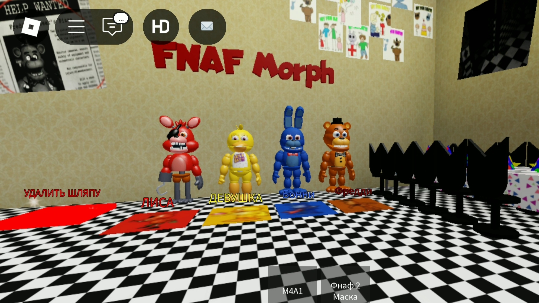 ROBLOX 😱 Bacrooms во FNAF?