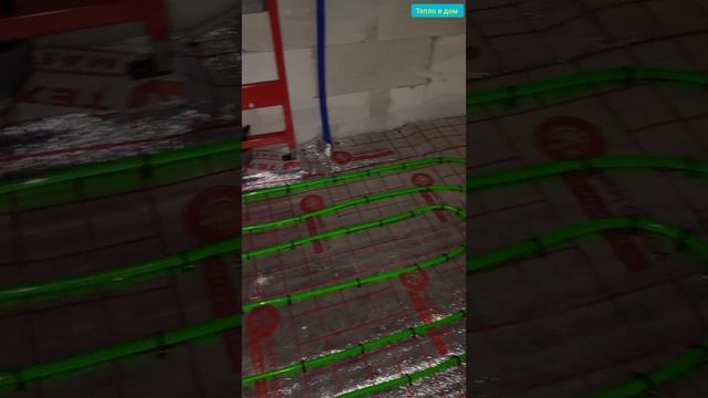 Тёплый пол + плюс радиаторы. Самое комфортное отопление.