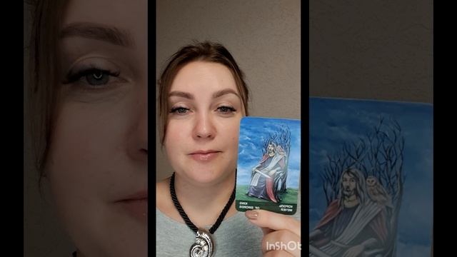 Предсказания