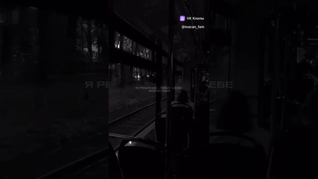 vkclips_20250108091941