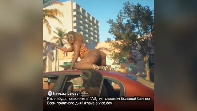 GTA 6 Трейлер На Русском