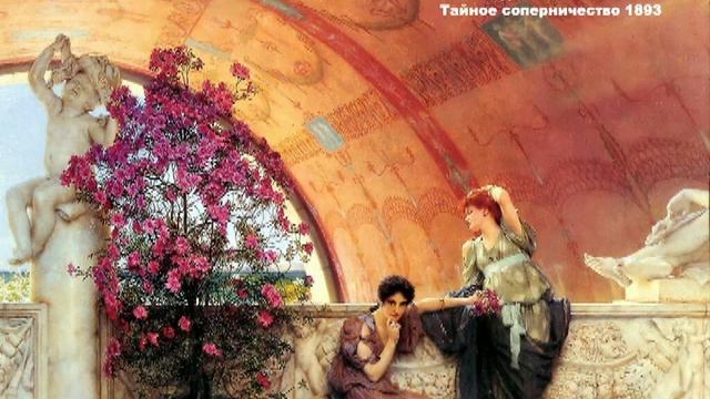 Цикл Мозаика. Гость - Андрэ Роллан. Тема беседы: «Знаменитые злодейки или о женском коварстве».
