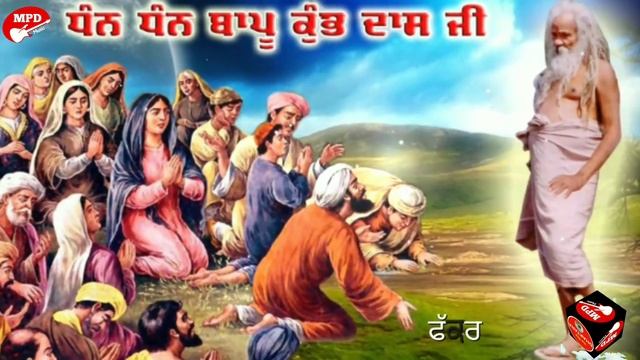 FAKKRA BIN TERE | NEEKA BUNGRI | JAI BAPU GANGA DASS JI | NEW DEVOTIONAL SONG | 2020 |