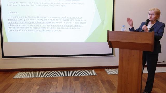 Елизарова Ольга Николаевна: «Когда и зачем обращаться к психиатру с ребенком до 3-х лет?»