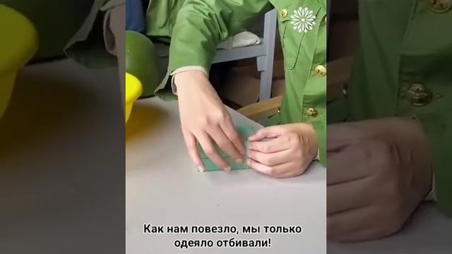 Как нам повезло.