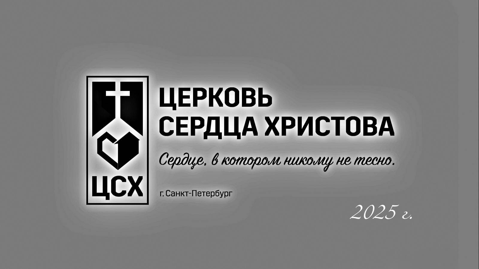 2025.01.12