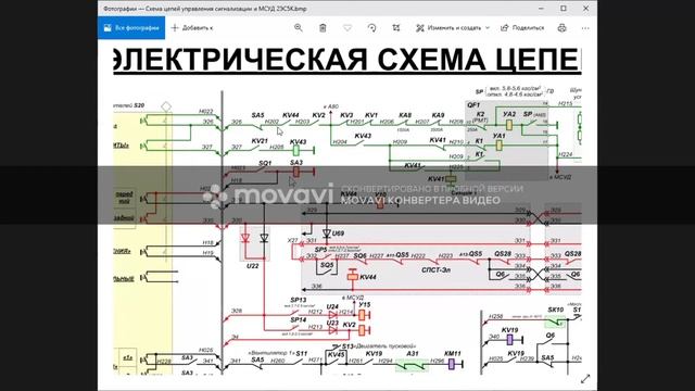 танин гв