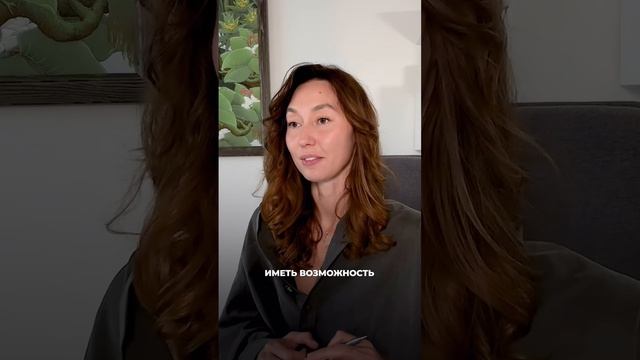 Если чувство вины является базовым
