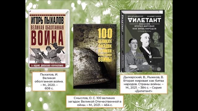 Галерея новинок-24