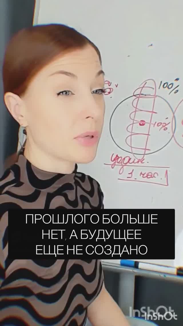 На пороге больших перемен