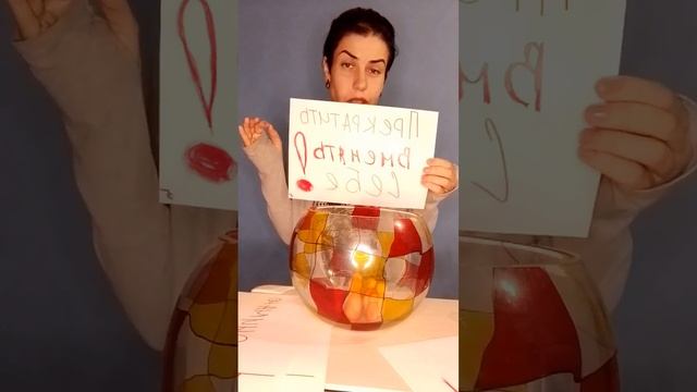 ОТСЛЕДИТЬ У СЕБЯ "ДОЛЖНОСТЬ" ЧУЖОГО "ДУШЕВНОГО"ОБЕСПЕЧИТЕЛЯ И ВОССТАНОВИТЬ СВОИ ЖИЗНЕННЫЕ СИЛЫ