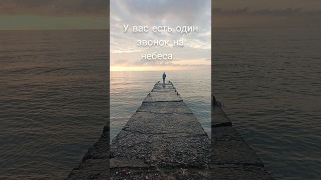 Море и небо