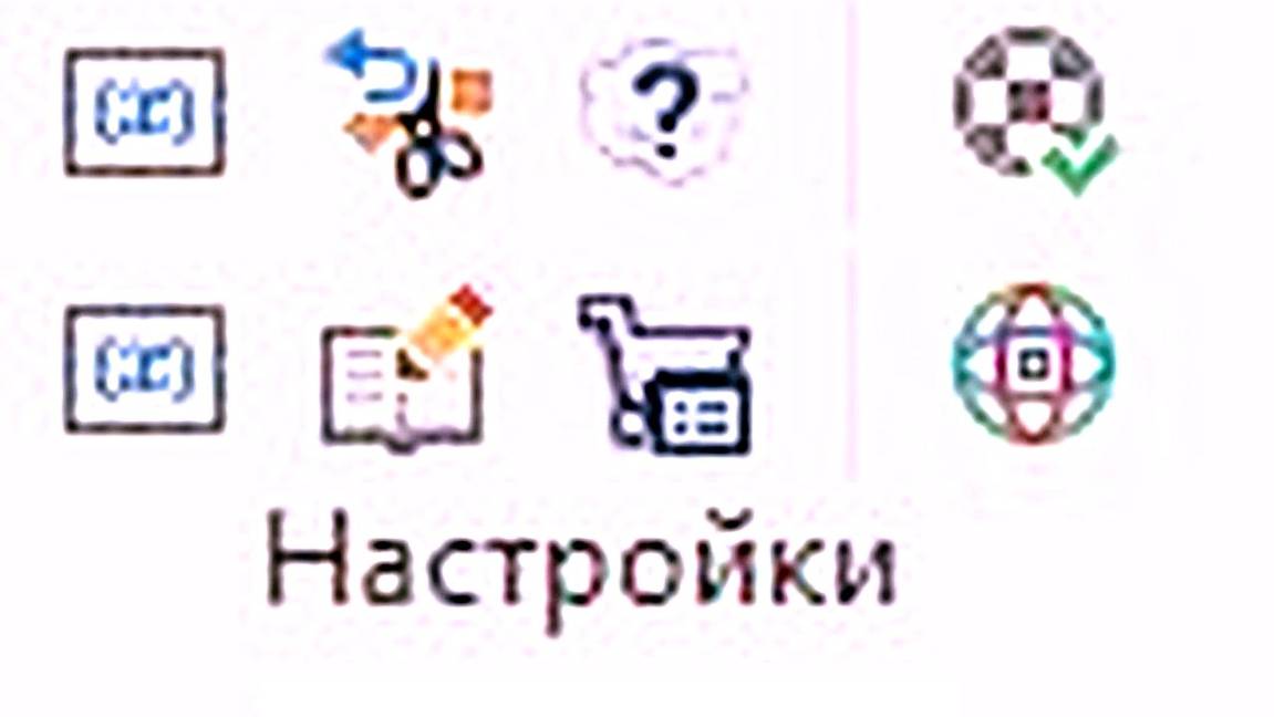 Модуль 7. Урок 3. Команда Справка по ОМА (дополнение)