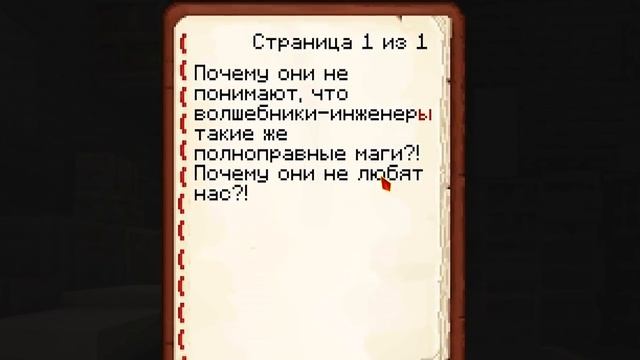 Lp_Игра_Бога_#47_СТРАШНАЯ_ГОЛОВА_•_Майнкрафт