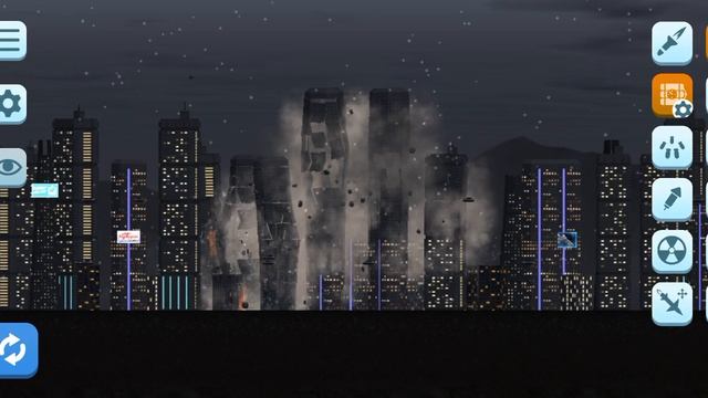 новости Сити smash