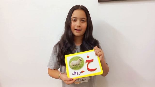 Video#6. Arabic alphabet. Part1 
 Видео#6. Арабский алфавит.Часть1