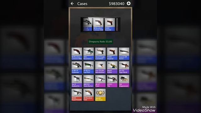 case opener $ кейсы cs:go на андроид #1