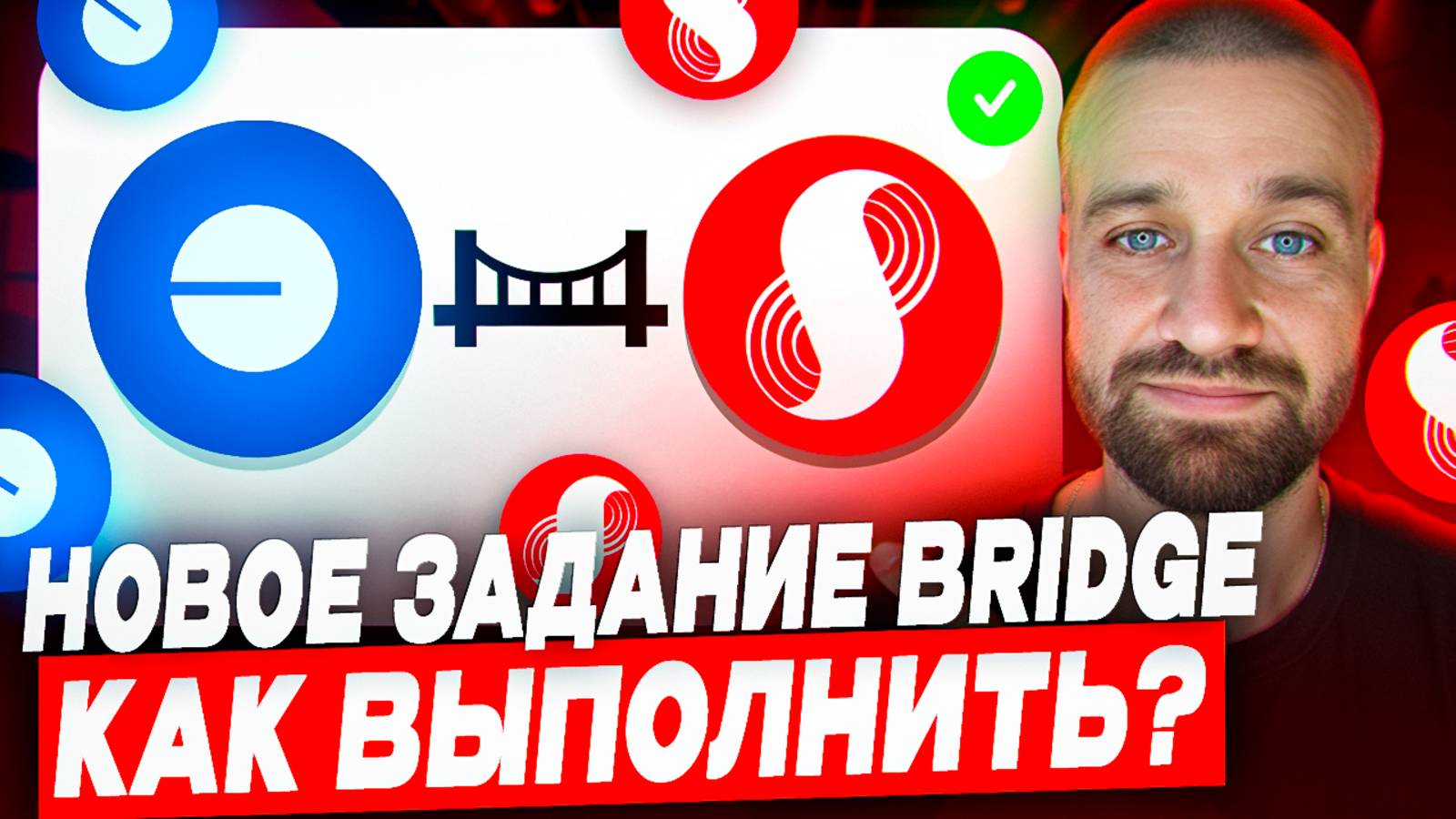 Тестнет от  Supra Oracle  Dexlyn labs / Гайд по выполнению DEXLYN BRIDGE / Вознаграждаемы тестнет