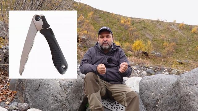 Инструмент и снаряжение. Техника безопасности в пеших походах №7