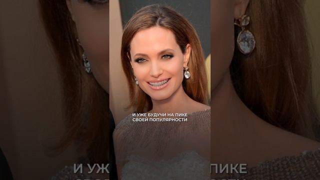 Трансформация улыбки Анджелины Джоли 👄