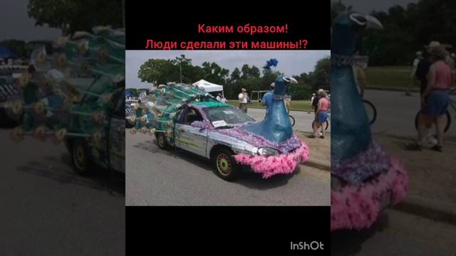 Самые необычные машины в мире. 
                    🚓🚓🚓