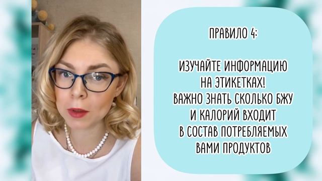 Поход в магазин у вас грамотный?