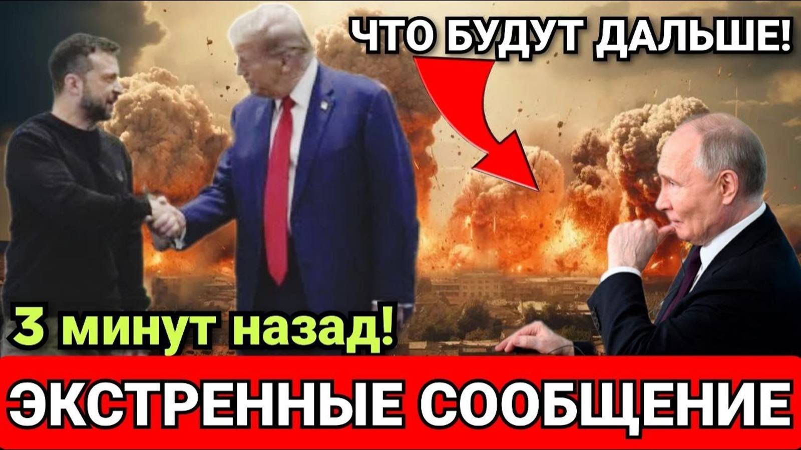 ВОТ ЭТО ДА! Трамп совершил серьёзную ошибку! Срочные новости на сегодня!