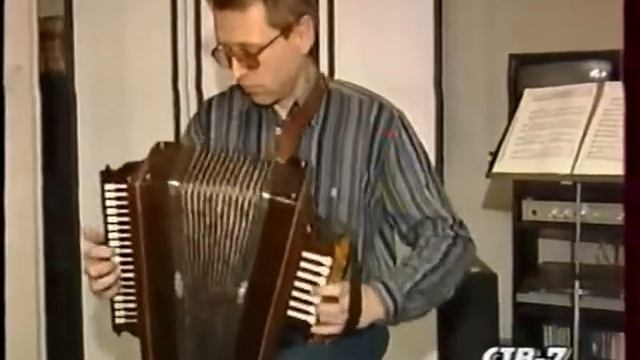 90 годы.Юрий Прохоров гармонь барыня. Видео цифровал Ланских