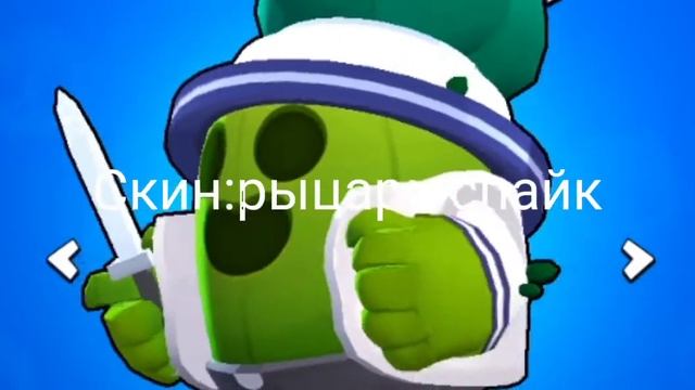 brawl tolk:rs