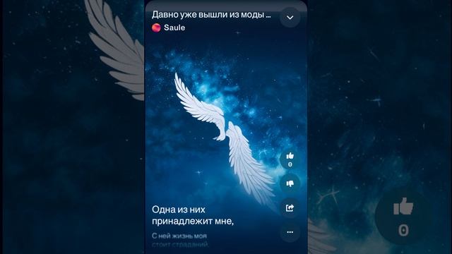 Давно уже вышли из моды