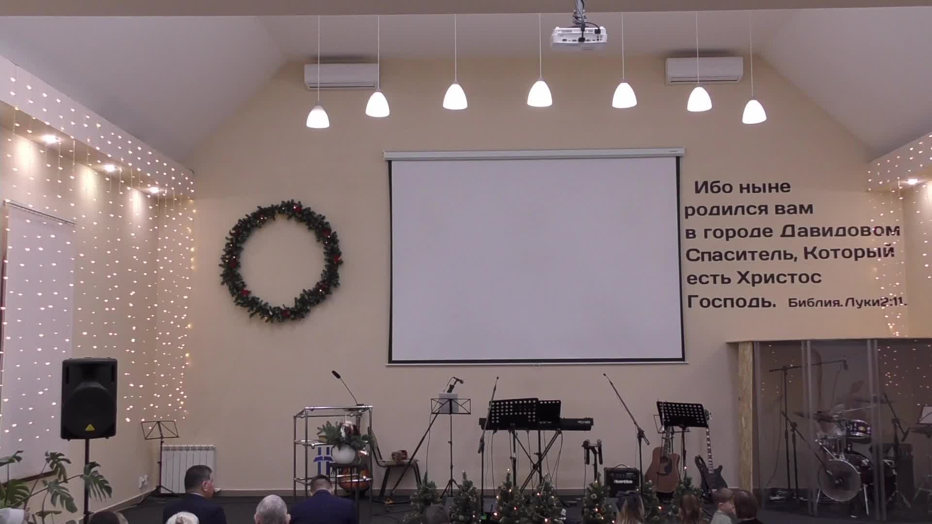 Воскресное Богослужение 12.01.2025